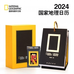2024年国家地理日历中国台历桌面摆件