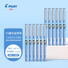 百乐（PILOT）BX-V5 直液式走珠笔中性笔 0.5mm针管水笔签字笔 蓝色12支/盒
