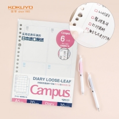 国誉(KOKUYO)A5自填式日程活页纸Campus活页本替芯笔记本子内页 矩阵周计划 36张/本 WCN-CLL2-WBF