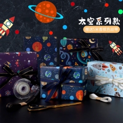 TaTanice 礼品包装纸 生日礼品纸小孩手工纸 太空系列4张装+5米丝带