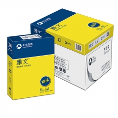 雅文亚太森博 精品雅文75g A3复印纸 打印纸 500张/包 4包装（2000张）
