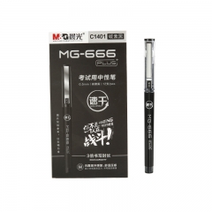 晨光 AGPC1401 速干笔 0.5mm全针管中性笔 12支/盒 黑色