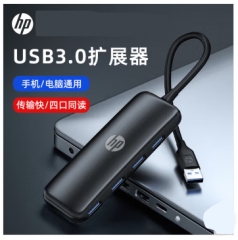 惠普 分线器4合1