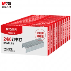 晨光(M&G)文具12#订书钉