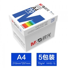 晨光(M&G)a4打印纸70g复印纸a4纸