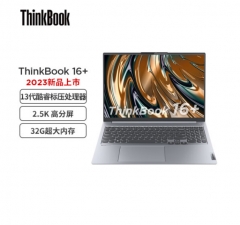 便携式计算机 联想/LENOVO ThinkBook 16+ 酷睿 I5-13500H 32GB 512GB  集成显卡   Windows 11   2年