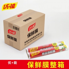 优能 PE食品保鲜膜 家用包装膜 30.cm×100m×50卷