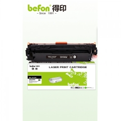 得印CF210A硒鼓黑色 适用惠普HP M251n墨盒M276n 131A M276NW佳能lbp7100cn mf628cw打印机粉盒