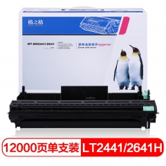 格之格LT2441 LT2641墨粉盒适用联想M7400 LJ2650DN M7650DNF LD2641硒鼓组件1支装 M7650DF墨盒TN2215 TN2225