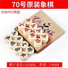 中国象棋折叠棋盘学生儿童成人 70#特大号实木象棋