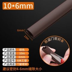 密封门条 10mm*6mm