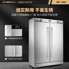 康宝（Canbo）640L消毒柜 商用大容量立式双开门不锈钢消毒碗柜 XDR640-G1