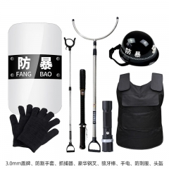淬锋连安保八件套校园保安器材防暴盾牌头盔钢叉防刺服强光手电防割手套 标准八件套