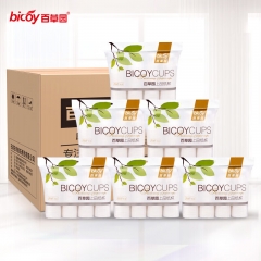 百草园纸杯一次性杯子245ml加厚纸杯1000只整箱
