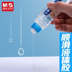 晨光 液体胶水 1支装 50ml高透款 AWG97048