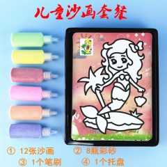 颂呵梵 沙画儿童彩沙 12张画8瓶彩砂1笔刷1沙盘