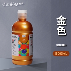 蒙玛特(Mont Marte)水粉颜料500ml金色