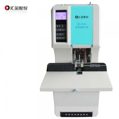 汇金机电（huijin）凭证装订机财务全自动热熔打孔装订机HJ-50AI