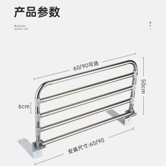 美瑞德（meiruide）护栏助力架床边扶手围栏 适老助障设备60CM