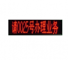 聚海恒兴 窗口上方LED显示屏 JH1000