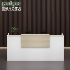 派格家具（paiger）办公前台办公室简约美容院服装店收银接待咨询吧台
