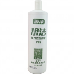 帮洁 洁厕灵 洁厕液 洁厕宝 马桶清洁剂清香或柠檬随机发900ml