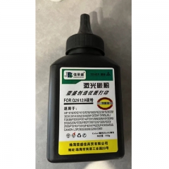 佳荣盛12A碳粉