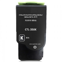 国产 奔图CTL-350墨盒（黑）