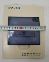 PZ30配电箱盖板（含支架）