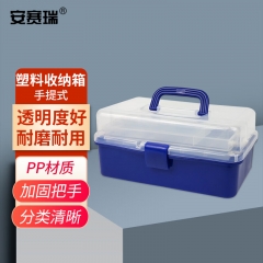 安赛瑞 手提式塑料收纳箱 实验室样品存储箱 蓝色 601032