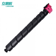 立思辰（LANXUM）原装耗材TL-8568M品红色粉盒 适用GA9540cdn/GB9541cdn