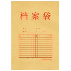 得力（deli）文件袋A4加厚牛皮纸档案袋纸质投标文件袋资料标书袋 5953