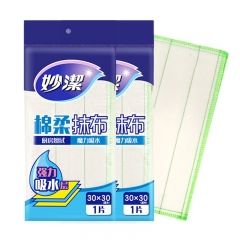 妙洁洗碗布 五层棉柔抹布30*30cm*2片