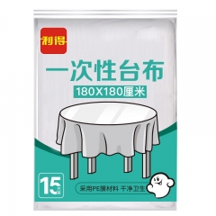利得一次性增厚台布桌布180cm*180cm*15张大号 白色