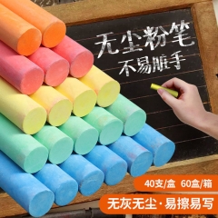 碧玉牌 无尘彩粉笔教学粉笔黑板笔画笔彩粉笔成箱 60盒/箱