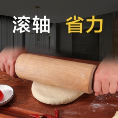 滚轴擀面锤通心擀面棒家用杖特杆赶擀面棍