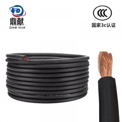 鼎献 电线电缆 YH-300/500V-1*10平方 单芯铜芯国标橡套绝缘电焊机线缆焊把线 1m