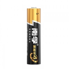 南孚电池 7号聚能环4