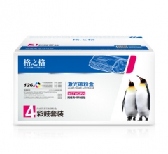 格之格cp1025硒鼓适用惠普1025硒鼓126a m175nw CE310A四色套装佳能lbp7010c打印机粉盒硒鼓