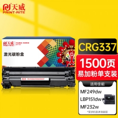 天威CRG337硒鼓（鼓粉一体）黑色单支(适用于佳能MF211/215