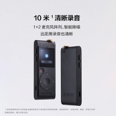 科大讯飞智能录音笔SR201触摸屏融合按键操作32G+云储存 灰色