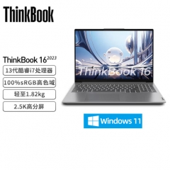 便携式计算机 联想/LENOVO Thinkbook 16 6MCD 酷睿 I7-13700H 16GB 1TB  集成显卡 共享内存  Windows 11   2年