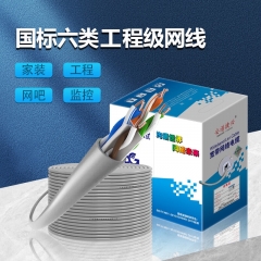网线cat-6a UTP 0.58无氧铜 （蓝，桔）