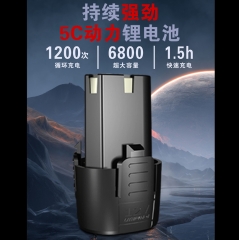 12V锂电池24000MWH