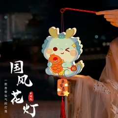 元宵节龙年装饰新年灯笼儿童龙年花灯手工diy幼儿园装饰