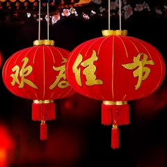 灯笼大门乔迁装饰大红灯笼led彩灯80#2个装
