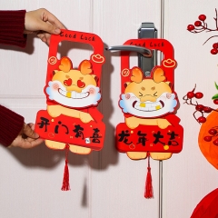龙年门把手挂牌新年装饰挂件随机