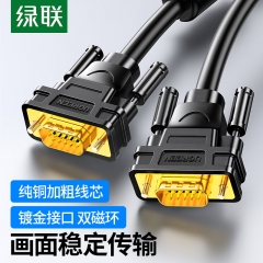 绿联 工程级VGA线 高清视频数据转接线10米 11633
