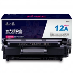 格之格NT-C2612plus+ 黑色硒鼓适用hp1005 12A粉盒12X惠普3050 1018 3015 1010