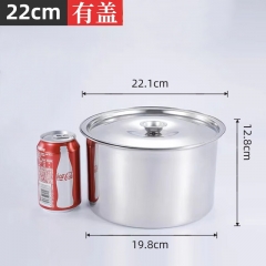 加厚不锈钢调料罐调味盒 22cm（带盖）